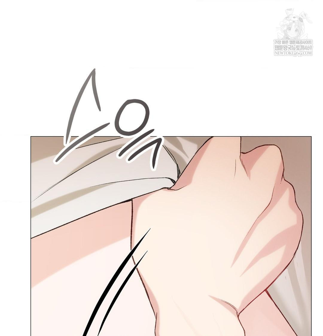 Change Days Raw - Chapter 8 [photo 73] - MangaPorn