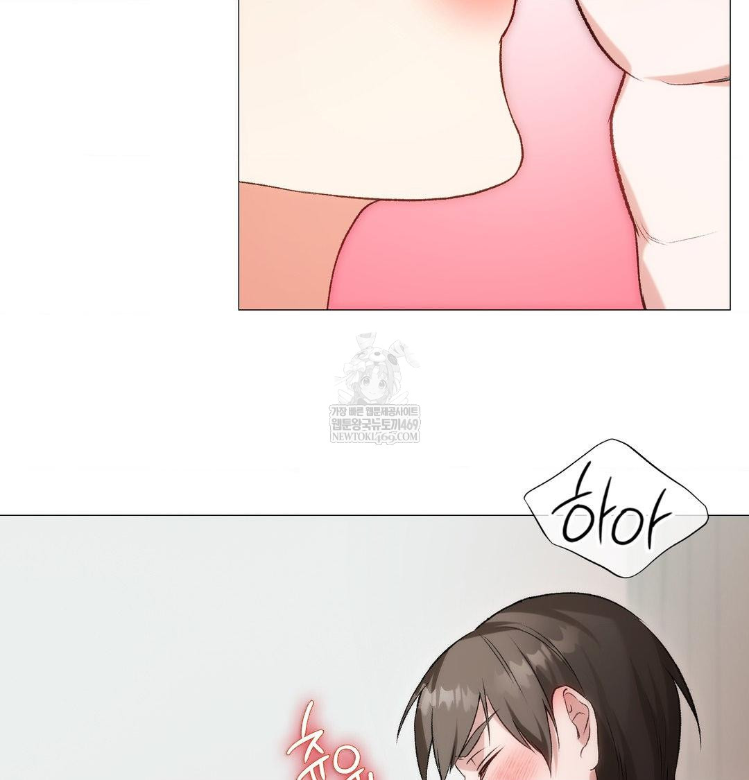 Change Days Raw - Chapter 8 [photo 76] - MangaPorn