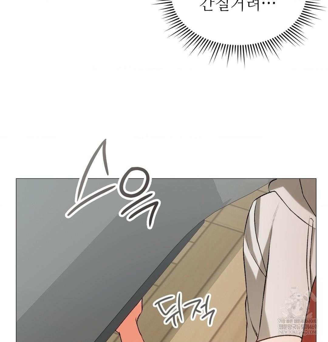 Change Days Raw - Chapter 8 [photo 78] - MangaPorn