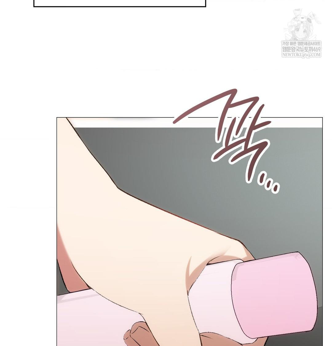 Change Days Raw - Chapter 8 [photo 80] - MangaPorn