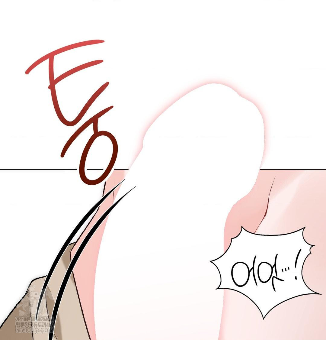 Change Days Raw - Chapter 8 [photo 84] - MangaPorn