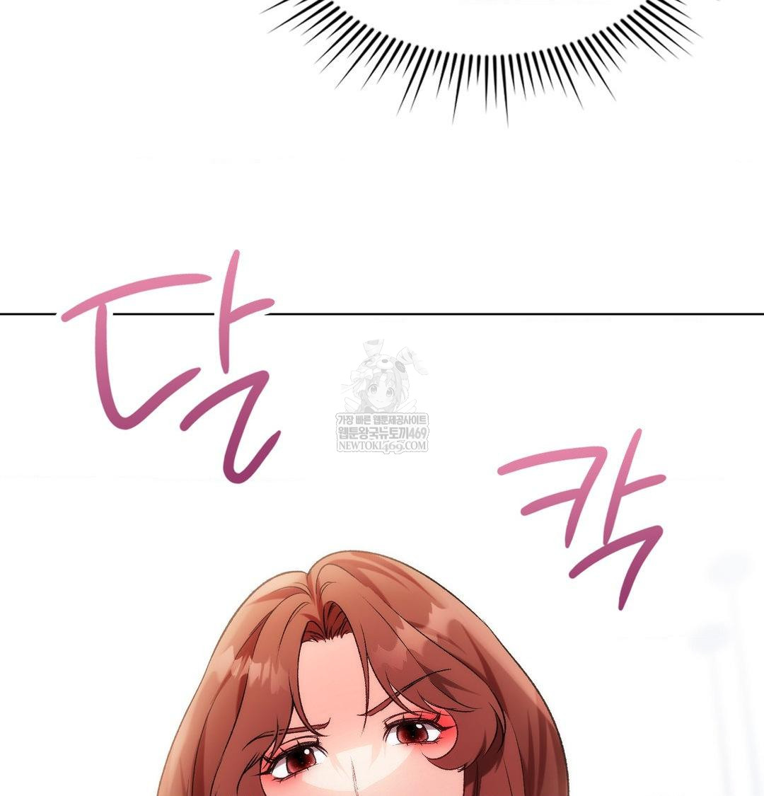 Change Days Raw - Chapter 8 [photo 86] - MangaPorn