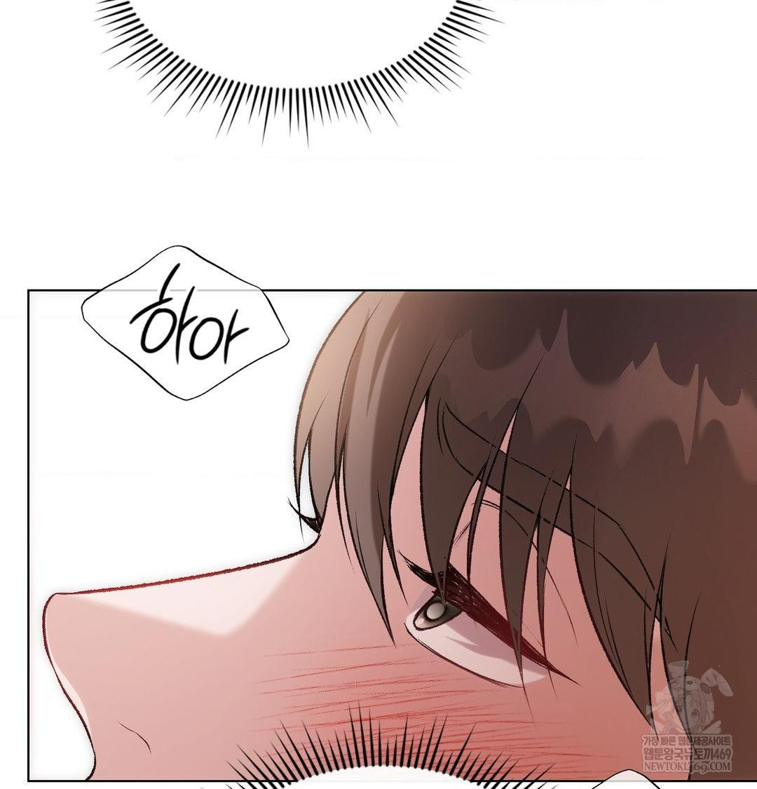 Change Days Raw - Chapter 8 [photo 89] - MangaPorn