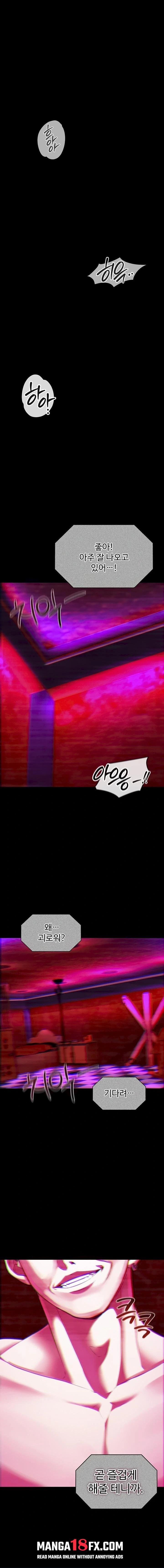 My Girlfriend Was Already Fully Trained Raw - Chapter 1 [photo 1] - MangaPorn