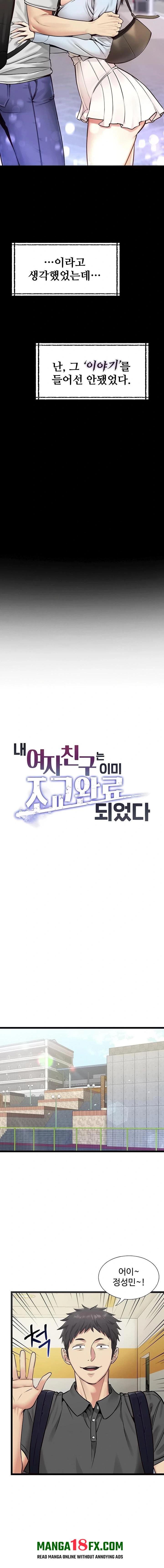 My Girlfriend Was Already Fully Trained Raw - Chapter 1 [photo 10] - MangaPorn