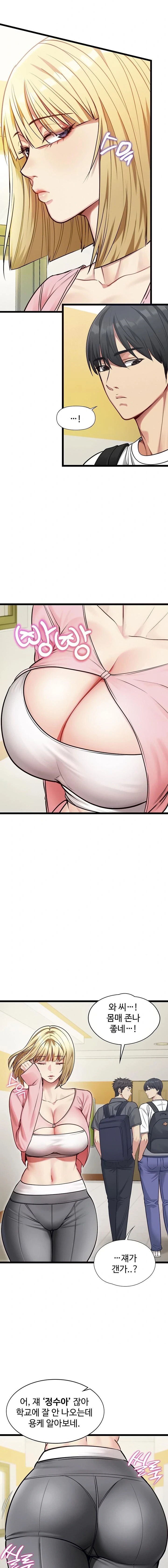 My Girlfriend Was Already Fully Trained Raw - Chapter 1 [photo 13] - MangaPorn