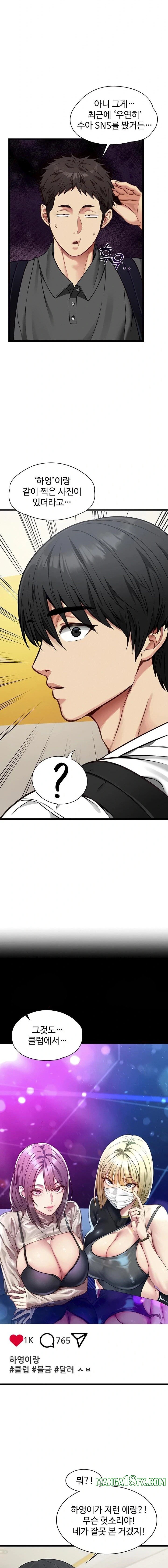 My Girlfriend Was Already Fully Trained Raw - Chapter 1 [photo 15] - MangaPorn