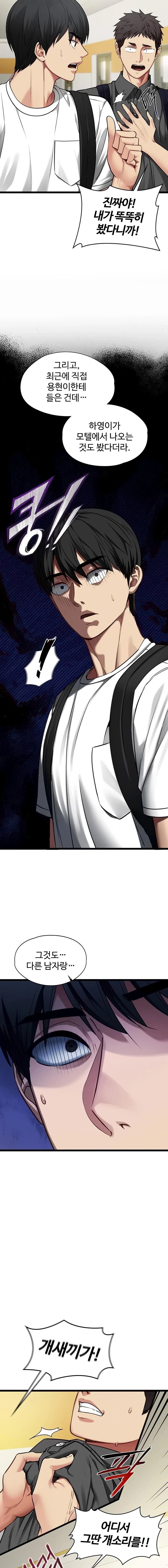 My Girlfriend Was Already Fully Trained Raw - Chapter 1 [photo 16] - MangaPorn