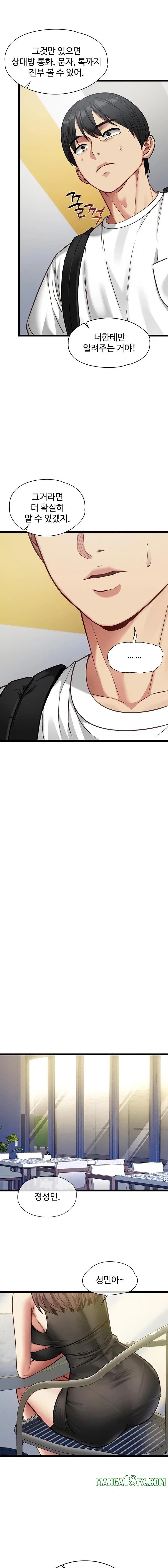 My Girlfriend Was Already Fully Trained Raw - Chapter 1 [photo 19] - MangaPorn