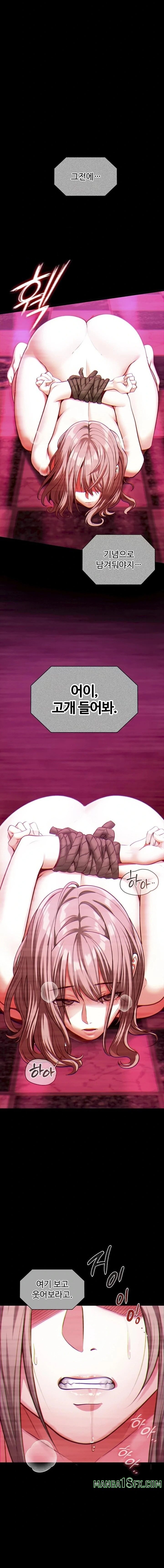 My Girlfriend Was Already Fully Trained Raw - Chapter 1 [photo 2] - MangaPorn