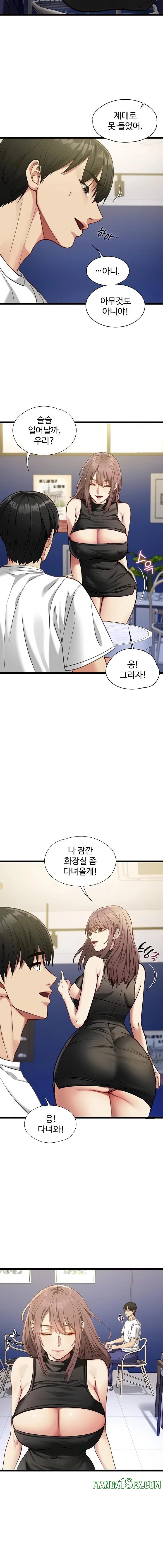 My Girlfriend Was Already Fully Trained Raw - Chapter 1 [photo 22] - MangaPorn