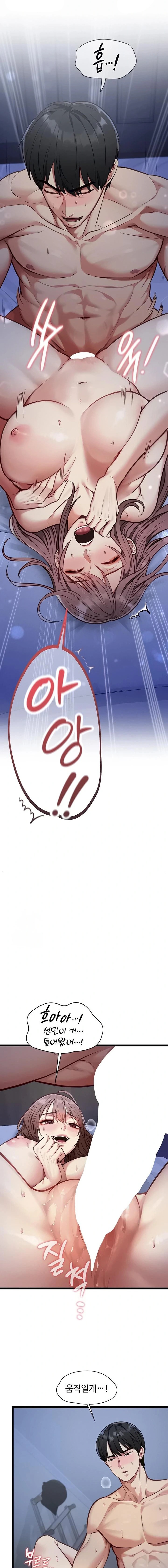 My Girlfriend Was Already Fully Trained Raw - Chapter 1 [photo 25] - MangaPorn