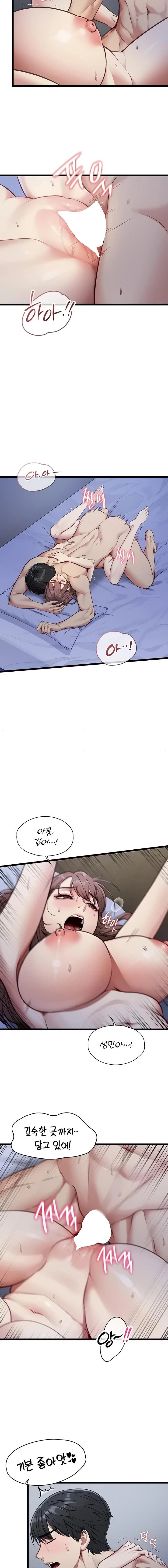 My Girlfriend Was Already Fully Trained Raw - Chapter 1 [photo 26] - MangaPorn