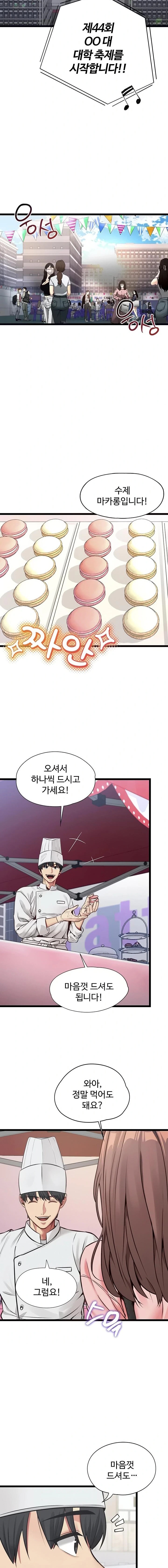 My Girlfriend Was Already Fully Trained Raw - Chapter 1 [photo 4] - MangaPorn