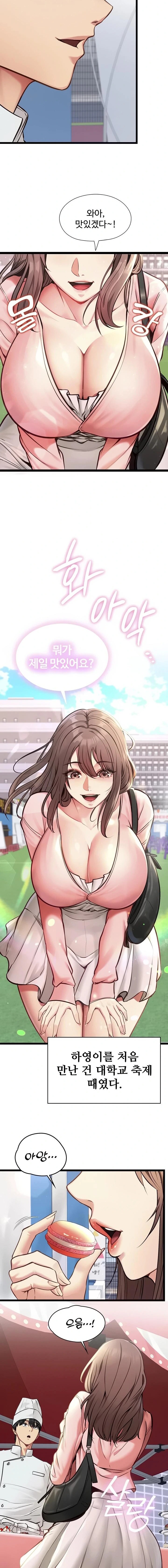 My Girlfriend Was Already Fully Trained Raw - Chapter 1 [photo 5] - MangaPorn