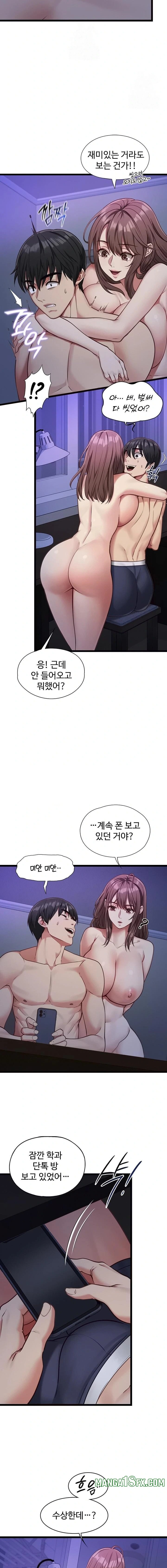 My Girlfriend Was Already Fully Trained Raw - Chapter 2 [photo 12] - MangaPorn