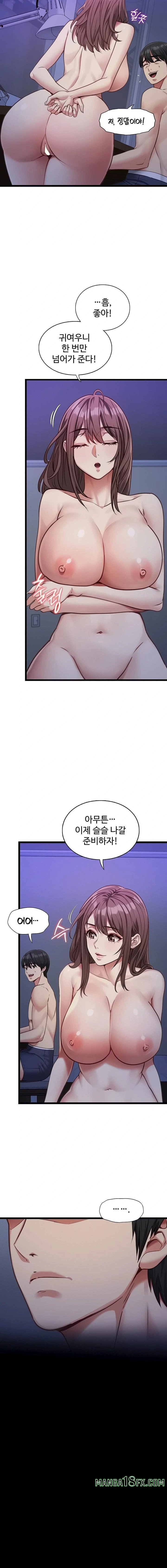 My Girlfriend Was Already Fully Trained Raw - Chapter 2 [photo 13] - MangaPorn