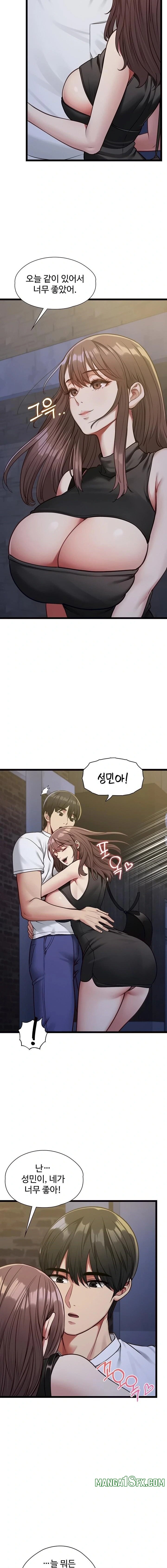 My Girlfriend Was Already Fully Trained Raw - Chapter 2 [photo 15] - MangaPorn