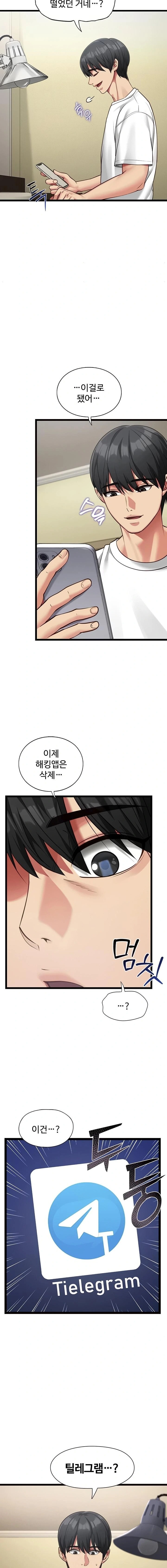 My Girlfriend Was Already Fully Trained Raw - Chapter 2 [photo 19] - MangaPorn