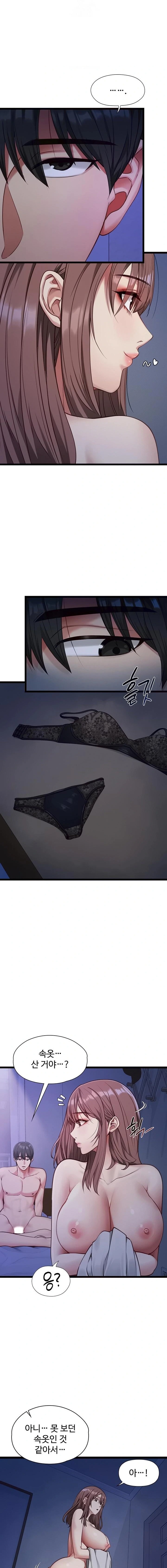 My Girlfriend Was Already Fully Trained Raw - Chapter 2 [photo 3] - MangaPorn