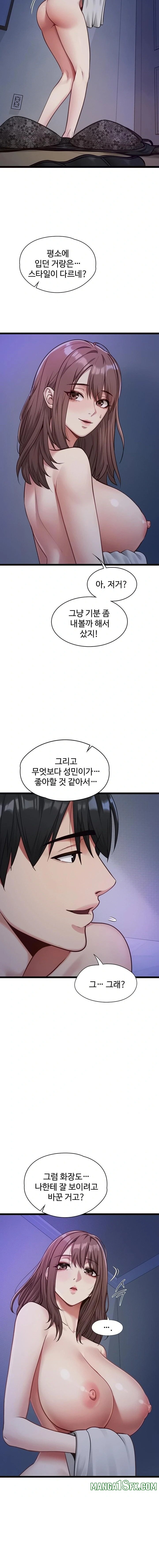 My Girlfriend Was Already Fully Trained Raw - Chapter 2 [photo 4] - MangaPorn