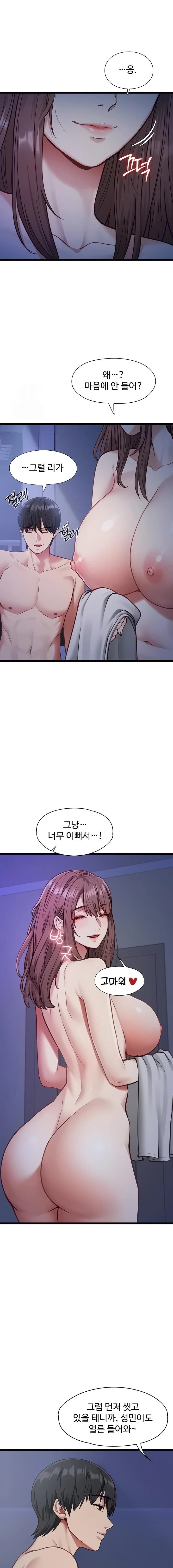 My Girlfriend Was Already Fully Trained Raw - Chapter 2 [photo 5] - MangaPorn