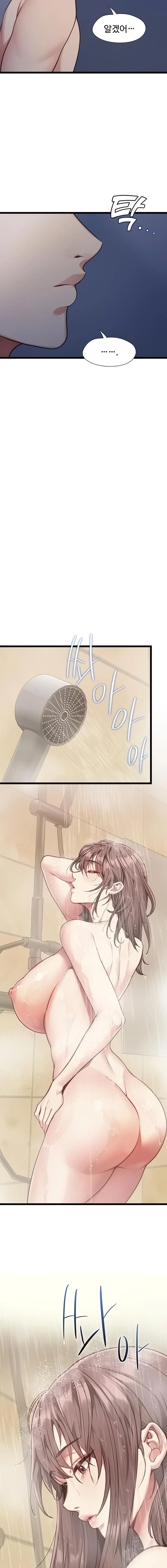 My Girlfriend Was Already Fully Trained Raw - Chapter 2 [photo 6] - MangaPorn