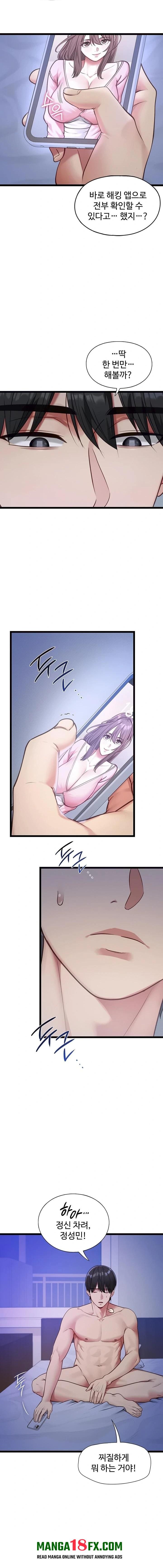 My Girlfriend Was Already Fully Trained Raw - Chapter 2 [photo 8] - MangaPorn