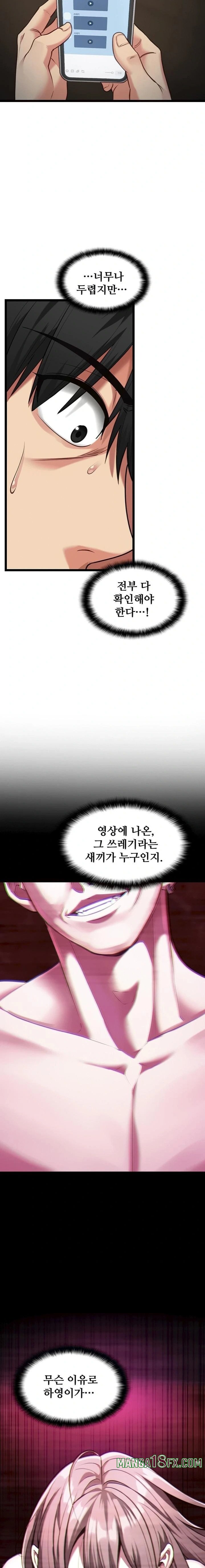 My Girlfriend Was Already Fully Trained Raw - Chapter 3 [photo 10] - MangaPorn