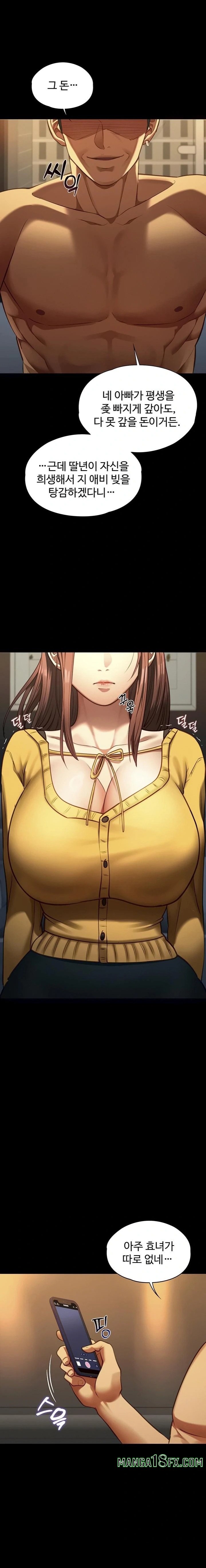 My Girlfriend Was Already Fully Trained Raw - Chapter 3 [photo 12] - MangaPorn