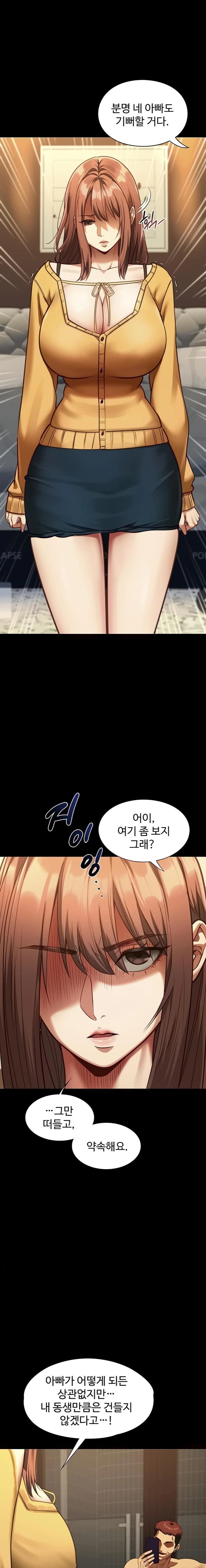 My Girlfriend Was Already Fully Trained Raw - Chapter 3 [photo 13] - MangaPorn