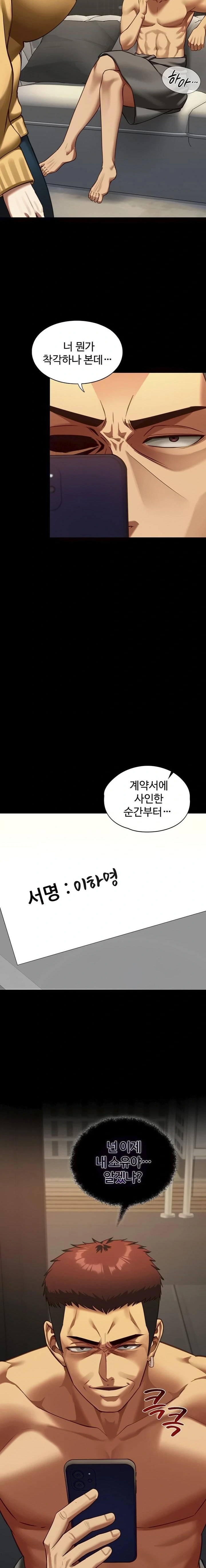 My Girlfriend Was Already Fully Trained Raw - Chapter 3 [photo 14] - MangaPorn