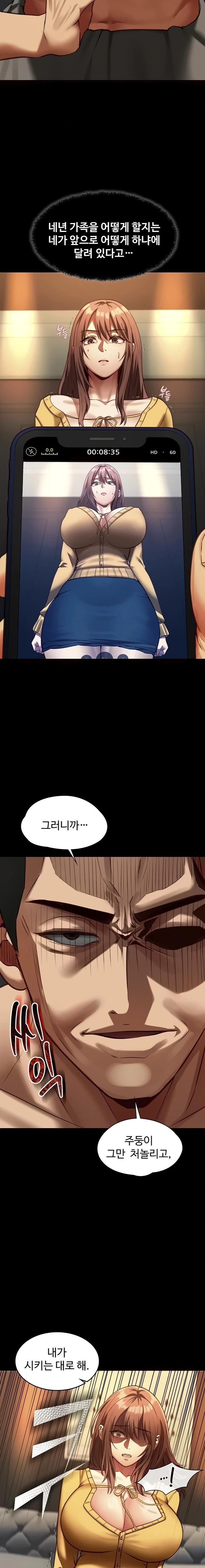 My Girlfriend Was Already Fully Trained Raw - Chapter 3 [photo 15] - MangaPorn