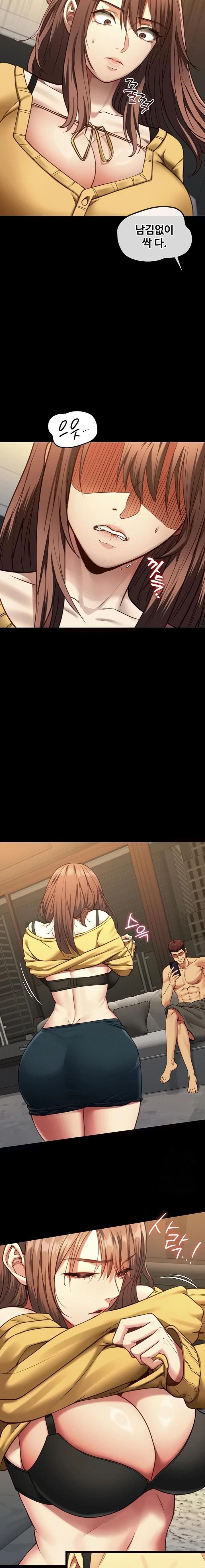 My Girlfriend Was Already Fully Trained Raw - Chapter 3 [photo 17] - MangaPorn