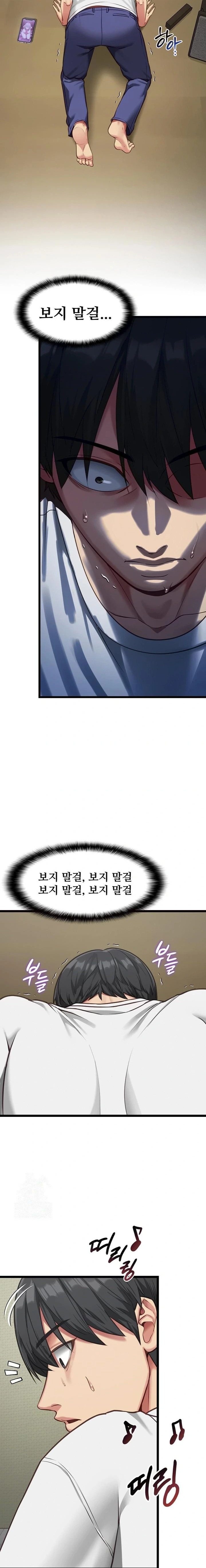 My Girlfriend Was Already Fully Trained Raw - Chapter 3 [photo 3] - MangaPorn