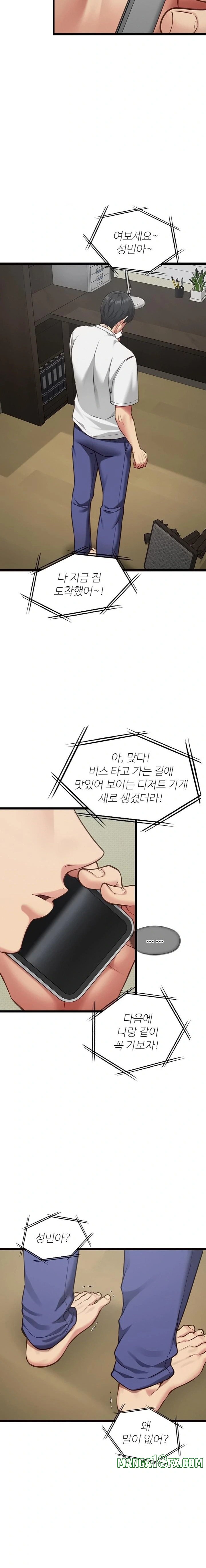 My Girlfriend Was Already Fully Trained Raw - Chapter 3 [photo 5] - MangaPorn