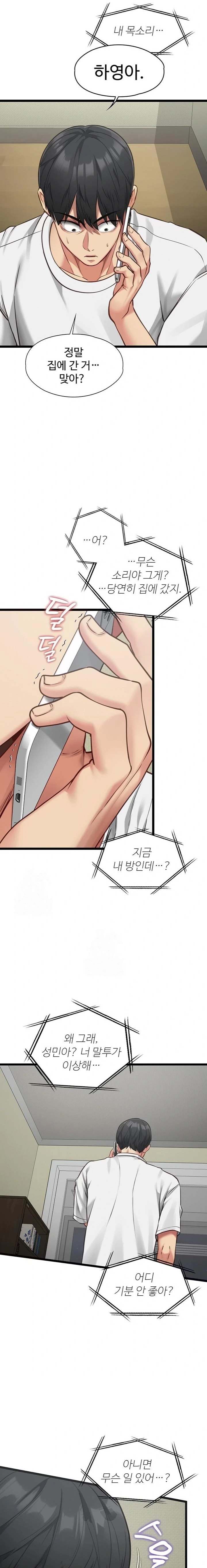 My Girlfriend Was Already Fully Trained Raw - Chapter 3 [photo 6] - MangaPorn