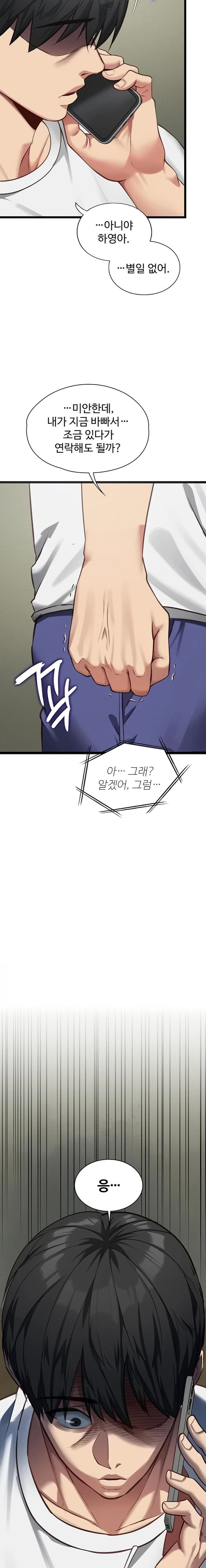 My Girlfriend Was Already Fully Trained Raw - Chapter 3 [photo 7] - MangaPorn