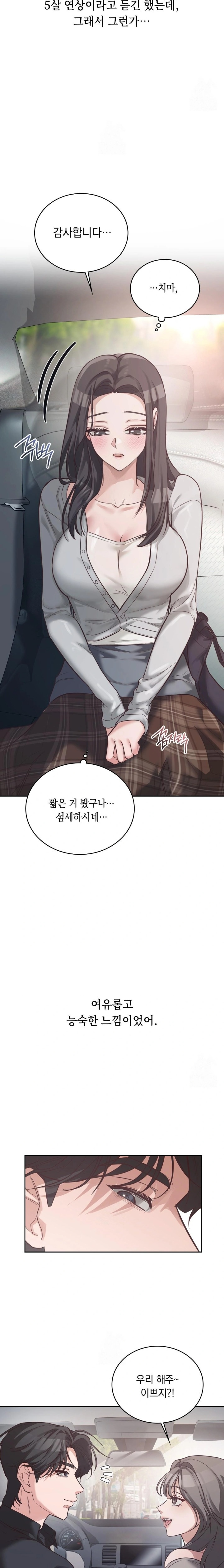 A College Student Who Does it Raw - Chapter 1 [photo 11] - MangaPorn