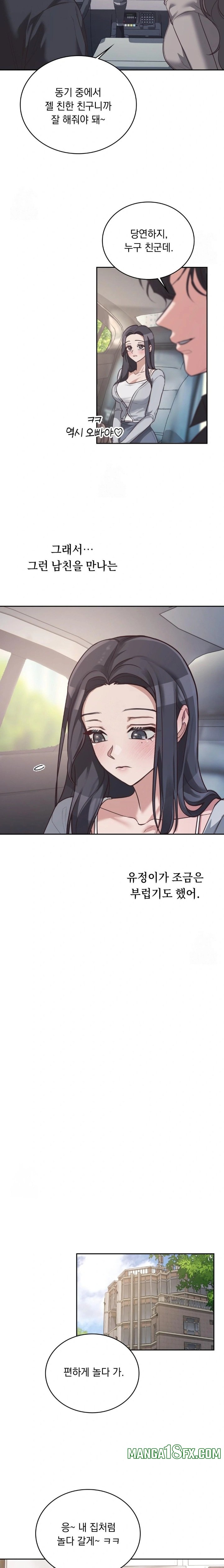 A College Student Who Does it Raw - Chapter 1 [photo 12] - MangaPorn