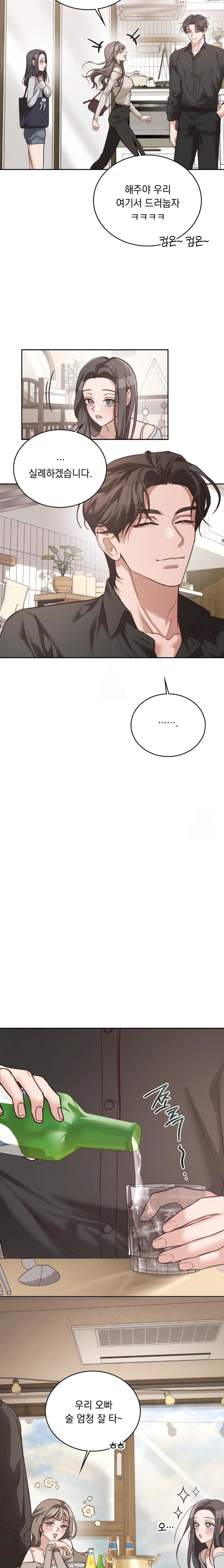 A College Student Who Does it Raw - Chapter 1 [photo 13] - MangaPorn