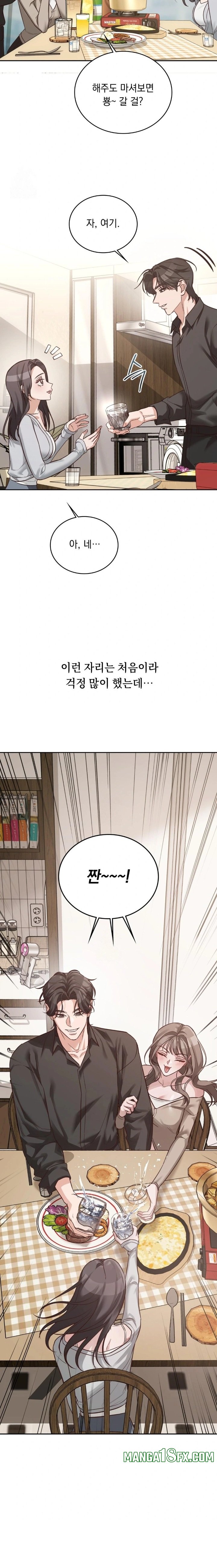 A College Student Who Does it Raw - Chapter 1 [photo 14] - MangaPorn