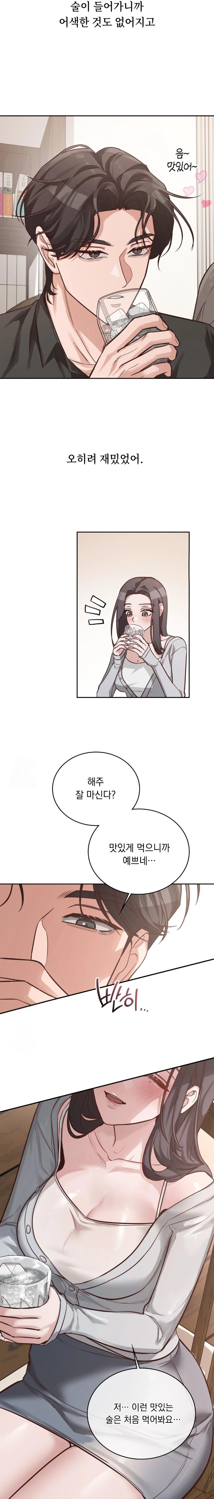 A College Student Who Does it Raw - Chapter 1 [photo 15] - MangaPorn