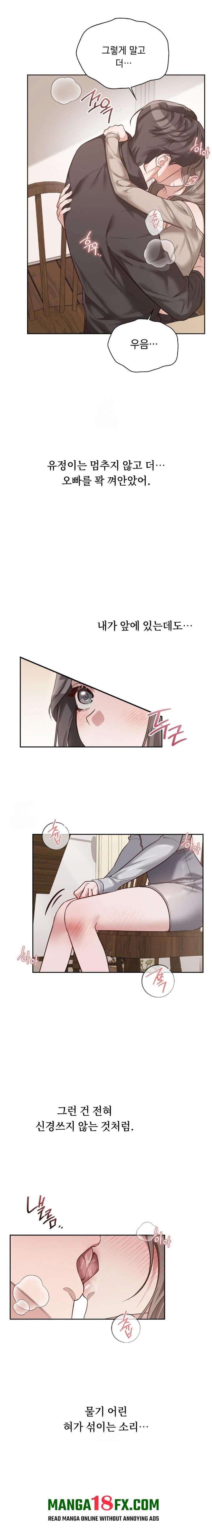 A College Student Who Does it Raw - Chapter 1 [photo 18] - MangaPorn