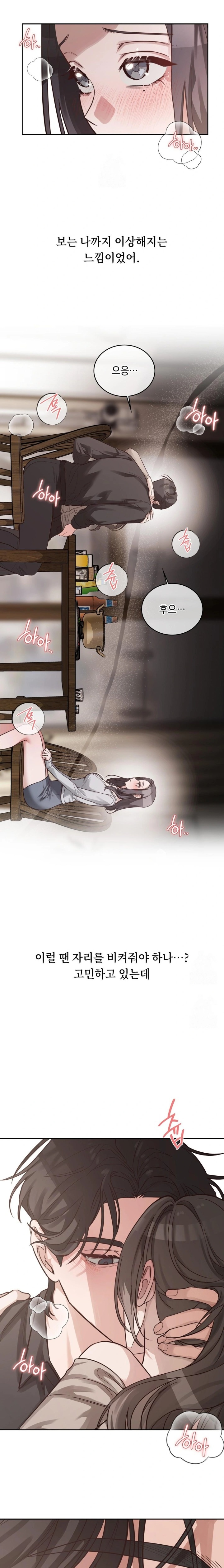 A College Student Who Does it Raw - Chapter 1 [photo 19] - MangaPorn