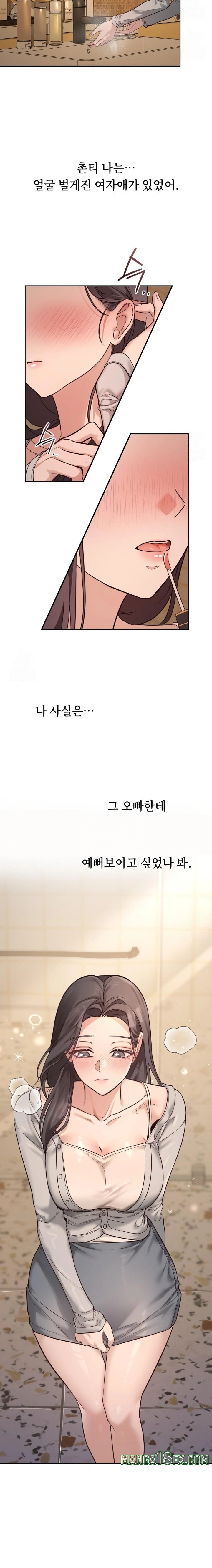 A College Student Who Does it Raw - Chapter 1 [photo 23] - MangaPorn