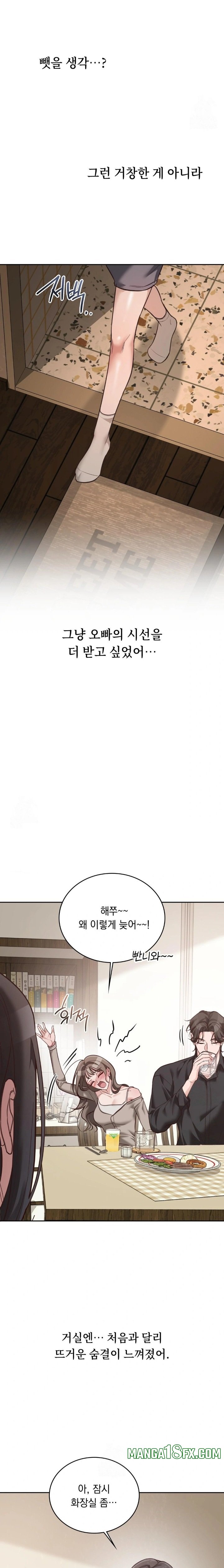 A College Student Who Does it Raw - Chapter 1 [photo 24] - MangaPorn