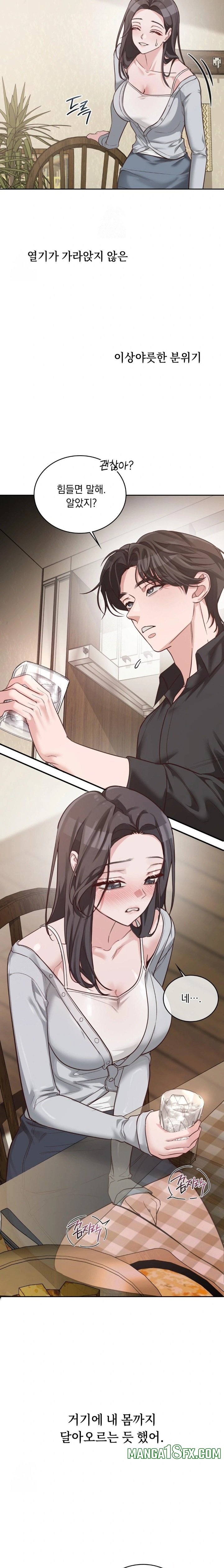 A College Student Who Does it Raw - Chapter 1 [photo 25] - MangaPorn