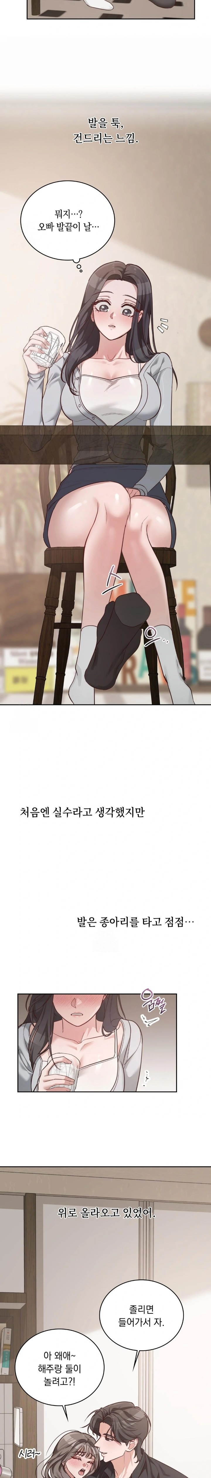 A College Student Who Does it Raw - Chapter 1 [photo 27] - MangaPorn