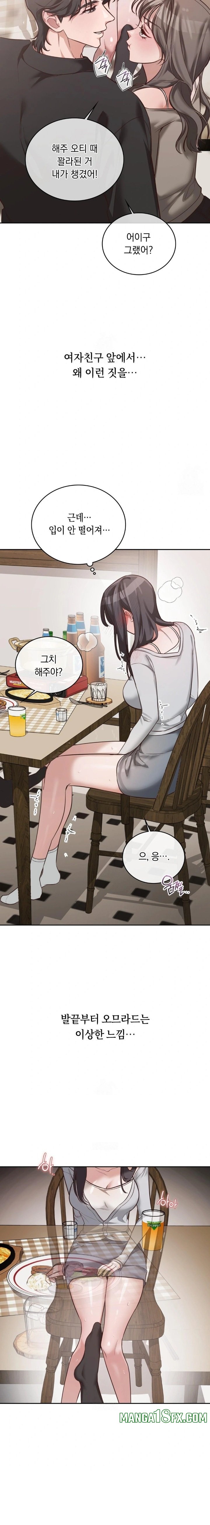 A College Student Who Does it Raw - Chapter 1 [photo 29] - MangaPorn